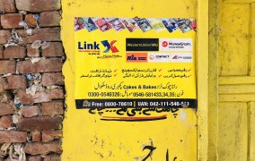 Remittances poster