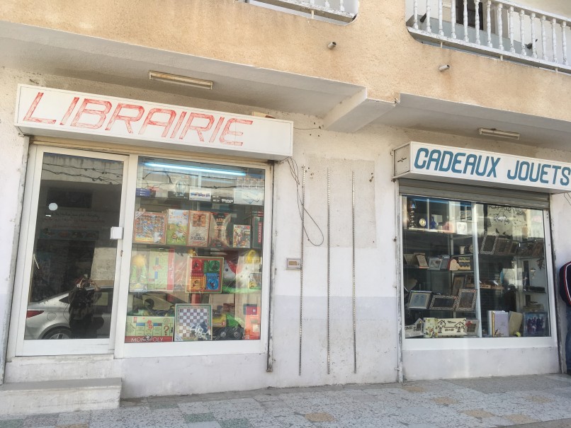 A book store and toy store in Tunisia.
